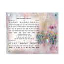 Acrylic Creations: Asher Yatzar Wall Plaque - Hidden Prayers