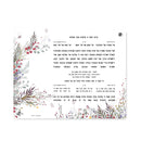 Acrylic Creations: Al Hamichya Wall Plaque