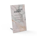 Acrylic Creations: Acrylic Plaque Chanukah Brachos