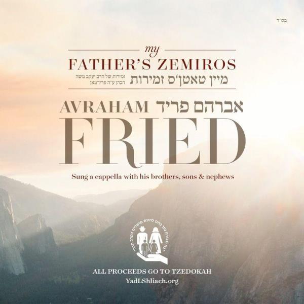 My Father's Zemiros (CD)