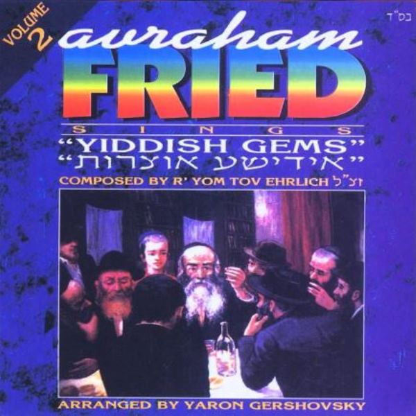 Yiddish Gems - Volume 2 (CD)