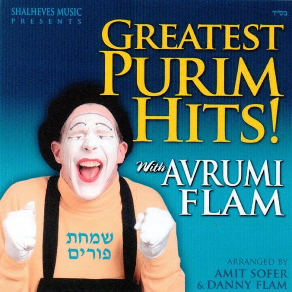 Greatest Purim Hits!: With Avrumi Flam (CD)