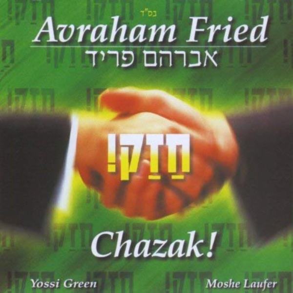 Chazak! (CD)