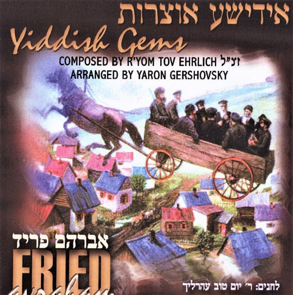 Yiddish Gems: Volumes 1 + 2 (CD)