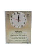 Home Blessing Clock