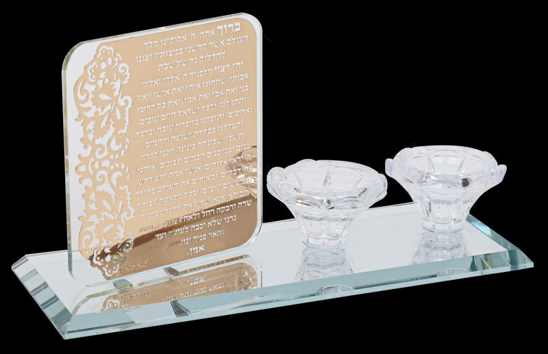 Candlestick Set: Crystal & Hadlakas Neiros Prayer Plaque - Gold