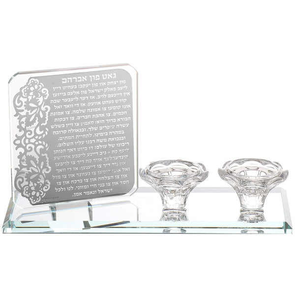 Candlestick Set: Crystal & Gut Fun Avraham Prayer Prayer Plaque