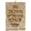 Im Eshkocheich: Polyresin Bricks Background Gold
