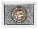 Challah Board: Glass With Gold And Silver Plated Shabbos Kodesh Design