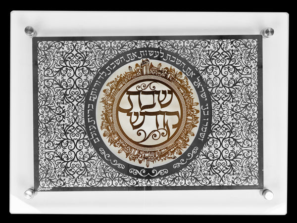 Challah Board: Glass With Gold And Silver Plated Shabbos Kodesh Design