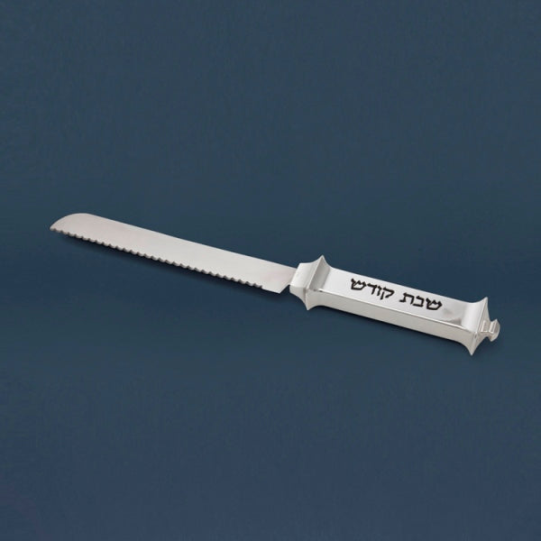 Challah Knife: Sterling Silver Shabbos Design