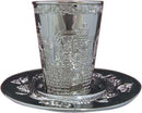 Kiddush Cup & Tray: Nickel Plated Jerusalem Design