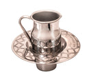 Mayim Achronim: Stainless Steel Floral Grid Design