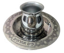 Mayim Achronim: Stainless Steel Diamond Design