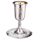 Kos Shel Eliyahu: Silver Plate & Tray Flower Design