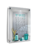 Asher Yatzar on Tempered Glass - Silver