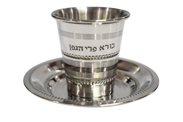 Kiddush Cup & Tray: Stainless Steel: Small Size