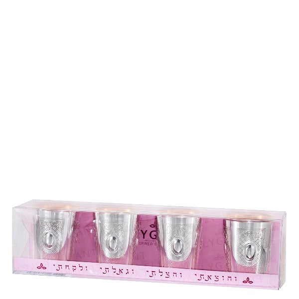 Kiddush Cups: Silver Plated: Set of 4
