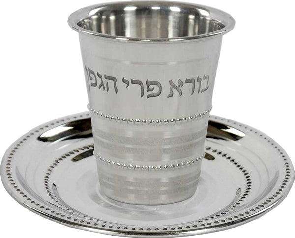 Kiddush Cup & Tray: Stainless Steel Dotted Hagefen Design