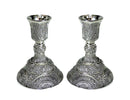 Candlestick Set: Silver Plate 4" Filagree