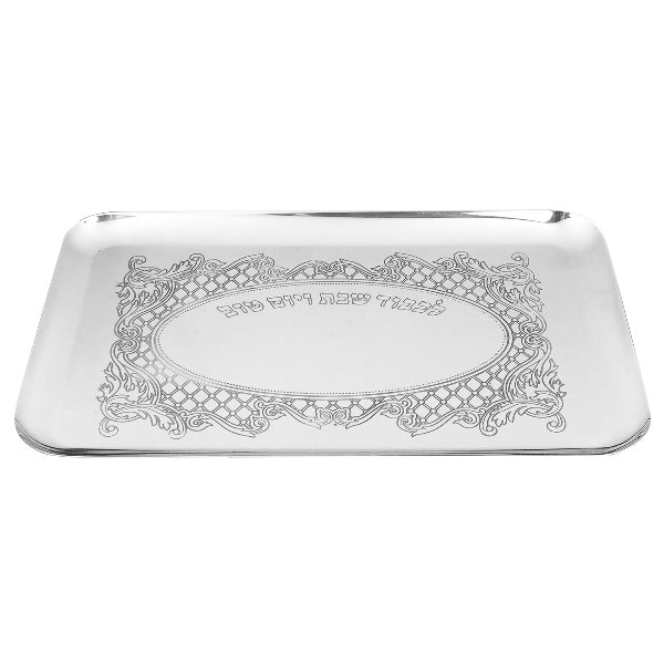 Tray: Stainless Steel Lekovod Shabbos