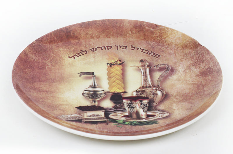 Havdalah Plate: Ceramic - Round