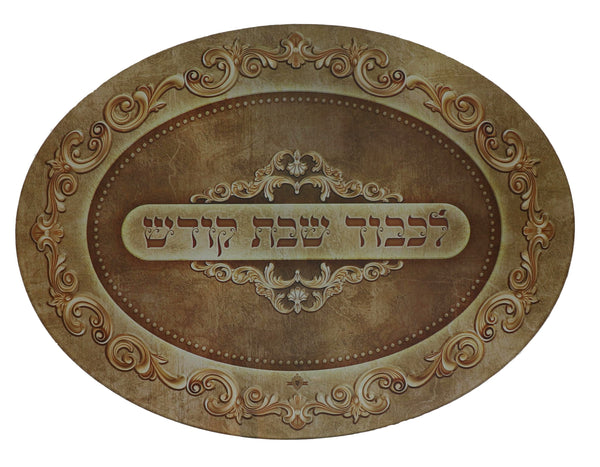 Challah Board: Glass Oval - Dark Marble