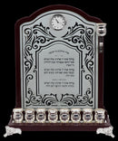 Chanukah Menorah: Mahogany With Clock And Brachos For Chanukah Candle Lighting On Mirror