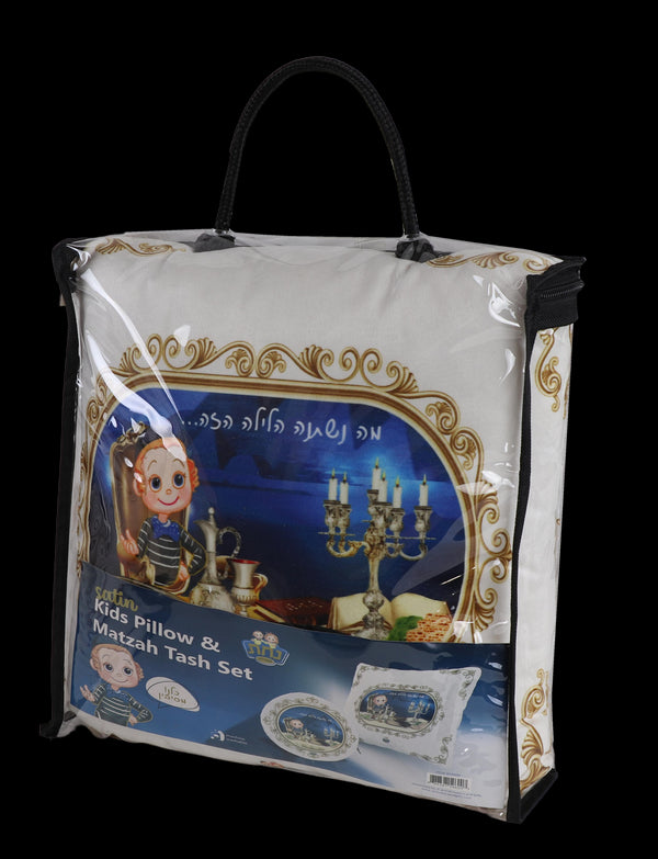 Kids Pesach Pillow & Matzah Tash Set