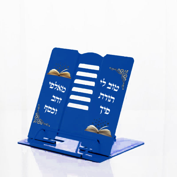 Tabletop Shtender: Mini Metal Book Stand For Boys - Blue