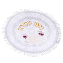 Matzah Cover Small 1 Pocket