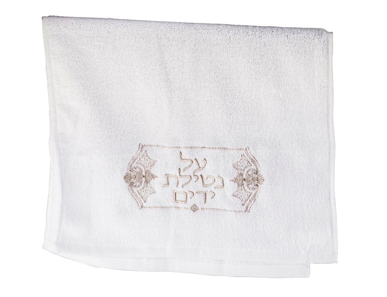 Al Nitilas Yadayim Hand Towel