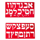 Aleph Beis & Number Stencil - Red