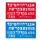 Aleph Beis & Number Stencil - Red