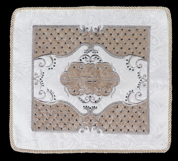 Challah Cover: Brocade Quilted With Velvet Crystal Stones