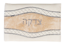 Tzedakah Bag: Leather Look - Beige & Brown