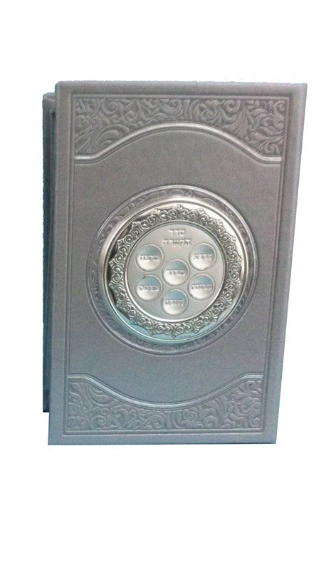 Haggadah Holder: Leather-Like Silver Seder Plate Design - Silver