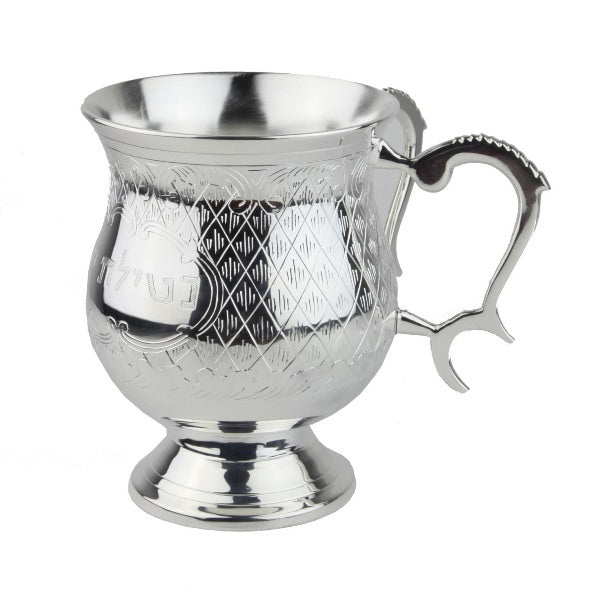 Wash Cup: Silver Plated Grid Design