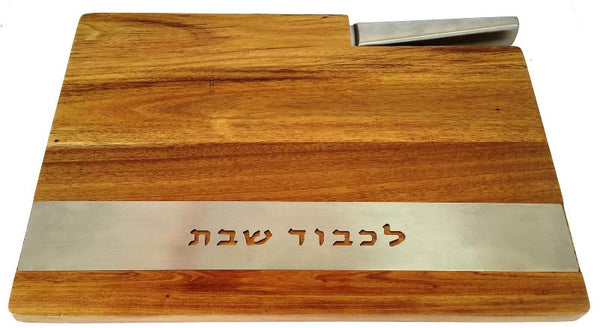 Challah Board & Knife: Wood & Metal