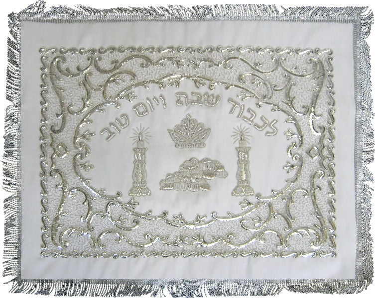 Challah Cover: Satin & Sterling Silver