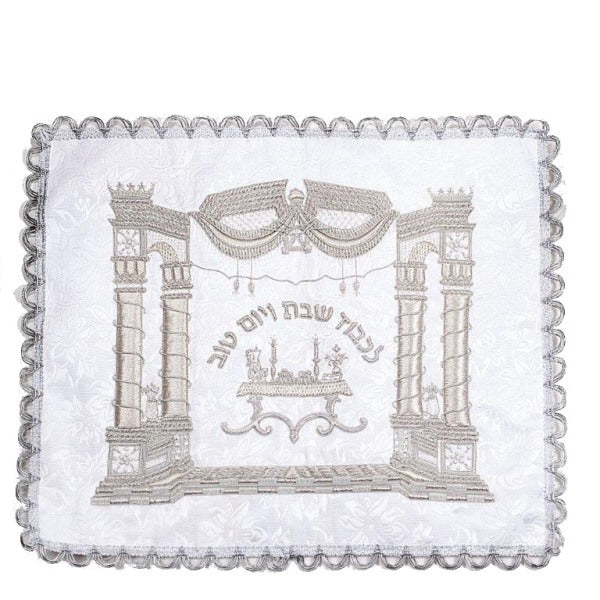 Challah Cover: Brocade Satin & Sterling Silver"Vilna Style" Design