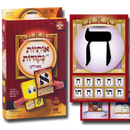 Aleph Beis Flash Cards Yiddish Large