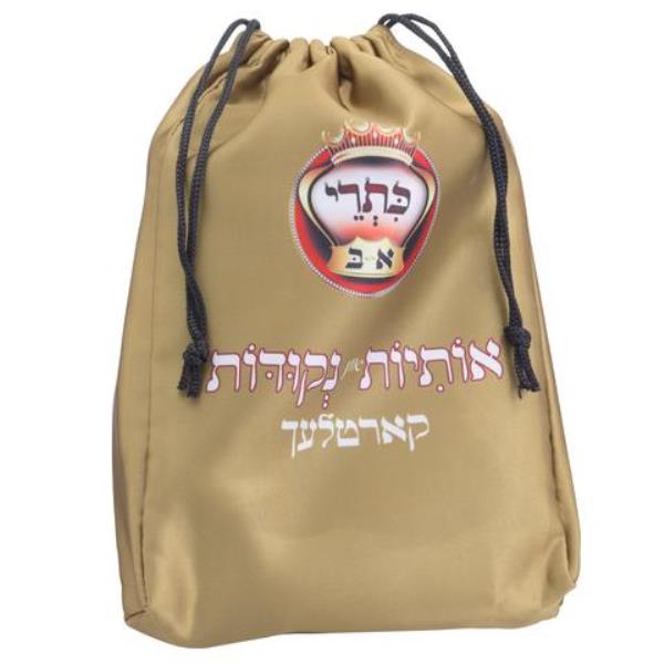 Aleph Beis Flash Cards Yiddish Large