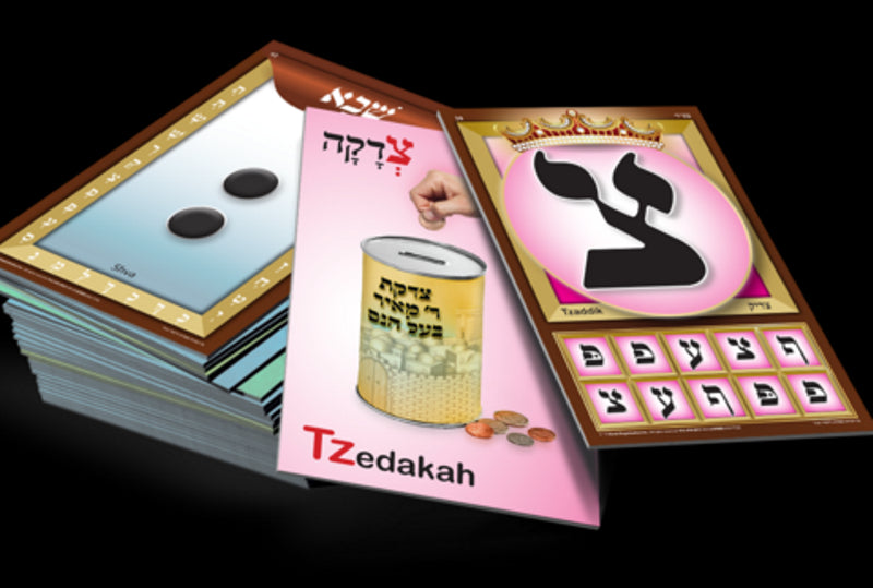 Aleph Beis Flash Cards Hebrew/English Small 3" x 4.5"