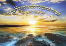 Sukkah Sign: Glass Electrical Sunset: Medium