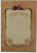 Bencher - Bifold - Tefillin Design