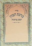 Bencher - Trifold