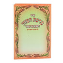 Bencher - Bifold - EM