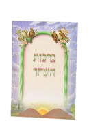 Birchat Hashachar: Laminated - Ashkenaz