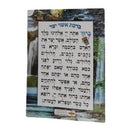 Asher Yatzar: Laminated - Waterfall (X-Large)